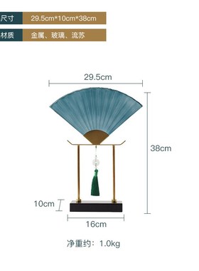 新中式玻璃扇形装k饰摆件酒店别墅售楼处展厅玄关书柜样板间软装