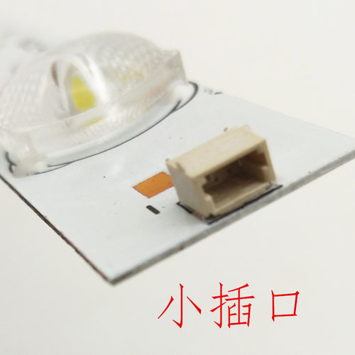 液晶电视灯条LED背光灯条通用灯珠32寸37/39/40/42寸55寸3v6v灯管 - 图3