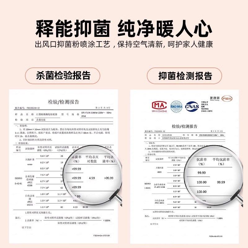【政府补贴20%】 先锋踢脚线取暖器石墨烯电热气家用冬季烘干衣罩,淘宝优惠券,粉丝福利购,淘宝优惠卷