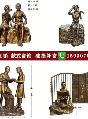 铸铜校园雕塑看书小孩雕像教师读书人F物塑像仿铜文化装饰广场摆