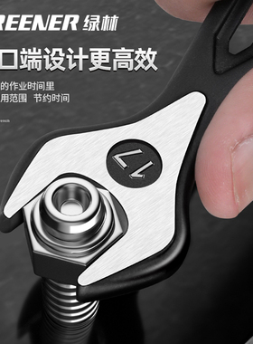 绿林开口扳手工具套装组合加长两用梅花10号梅开17板子13mm呆扳手