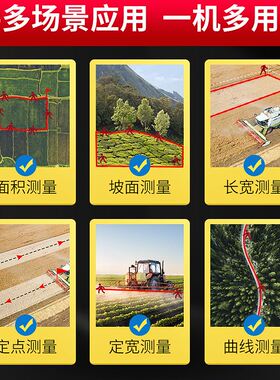 朗野测亩仪高精度手持GPS土地面积测量仪收割机车载量地亩田亩仪