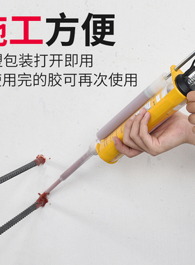植筋胶建筑用环氧型注射式枪粘钢结构胶混凝土加固工程强力钢筋胶
