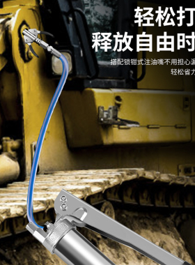黄油枪软管枪头嘴连接管高压防爆气动手动接头黄油嘴油枪软管配件