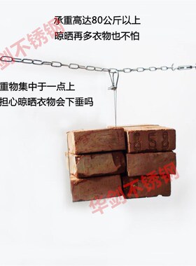 便携不锈钢链条防风防滑晒衣晾衣绳晒被绳户外防雨水防生锈阳台