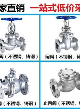 304不锈钢下展式放料阀 反应釜/储罐容器排料放料阀DN25DN40DN65