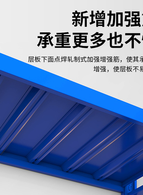 仓库货架置物架落地多层车库家用储物架可调节加厚仓储货物铁架子