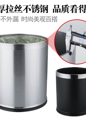 不锈钢垃圾桶酒店宾馆客房用圆形无盖垃圾桶办公室防火阻燃大号桶