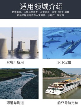 徕斯达测深仪超声波水深仪手持式数字测深仪河道湖水江海深测量