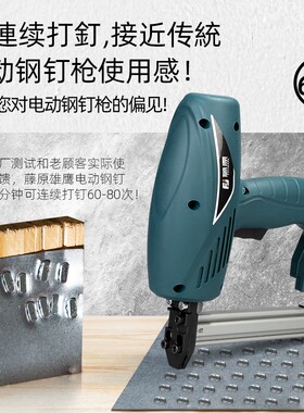 藤原射钉钢枪钉枪电动钢钉枪钉墙神器专用枪混凝土固定线槽钉枪