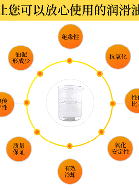 德昊美变压器油绝缘油10#15#25#40#45号高压电力发电站冷却散热油