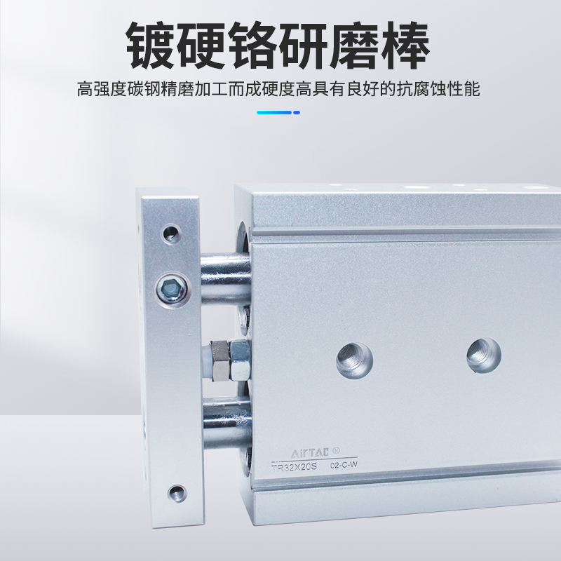 原装亚德客AIRTAC双轴双杆气缸TR32X100S TR32X125S  TR32X150S - 图0