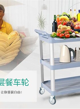 正品4寸白云餐车轮橡胶脚轮 万向轮静音带滚珠轴三层承塑料餐车用
