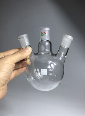 玻璃烧瓶三口烧瓶圆底蒸馏烧瓶反应瓶实验耐高温杯50100250000ml