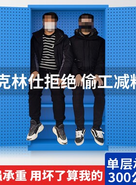 重型车间工具柜子五金工厂汽修用铁皮柜多功能收纳储物安全刀具柜