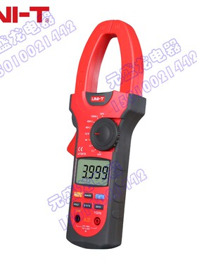 优利德数字钳形表UT207A/208A/209A交直流电流1000A 钳形万用表