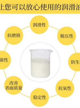 雅美仑线切割液XT320 水溶性金属机床加工中心冷却防锈润滑乳化液