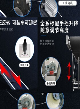 传送带小型输送机粮食货物皮带防滑环形输送带电动爬坡升降折叠式