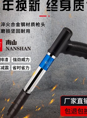 迷你炮钉枪悬吊式天花板神器南山一体空调混凝土消音王打钉钢钉枪