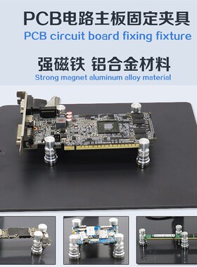 两用热风枪支架手持风枪配件拆焊辅助工具固定架手机维修工作台