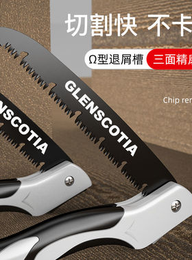 德国进口锯子锯树神器园林伐木头工具户外折叠锯日本家用手工锯