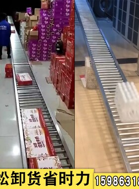 卸货神器滑梯装车卸车无动力滚筒饮料桶装水传送轨道下货搬运滑道