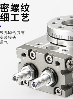 旋转气缸180度齿轮齿条摆动回转HRQ10A HRQ20 HRQ30 HRQ50A HRQ70