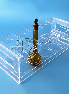 1 2 5 10 25 50 100 250 500 1000ml容量瓶架 定量瓶架 有机玻璃