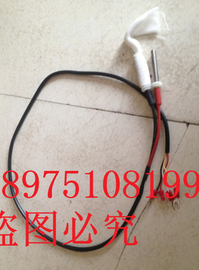 RTH-08型温湿度控制仪/40B水泥砼恒温恒湿标准养护箱 仪表 传感器