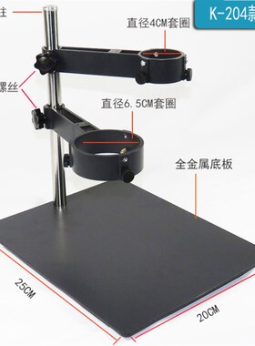热风枪固定支架拆焊专用辅助工具手机维修焊接固定架BGA植锡平台