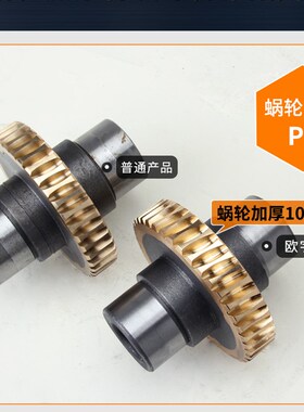 nmrv减速机带电机涡轮蜗杆减速蜗轮减速器小型直角rv减速机一体