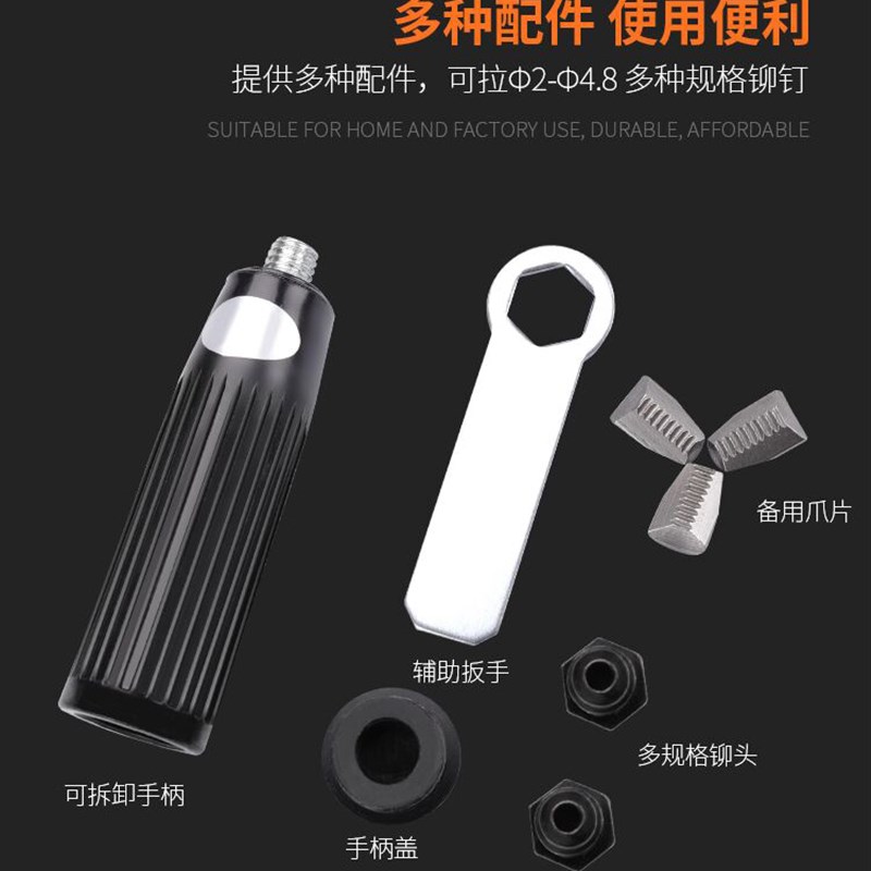 绿林电动铆钉枪抽芯拉铆枪气动铆钉枪转换头铆钉枪拉铆枪头铆钉机 - 图2