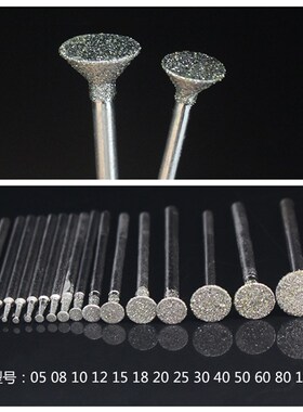 C2针雕刻针玉雕工具喇叭头三角钉钉形厚钉铁钉头琥珀玛瑙玉石翡翠