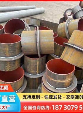 钢性防水套管楼层止水预埋密闭刚性套管通风人防穿墙套管套管翼环
