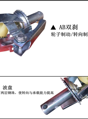 包邮6寸尼龙移动脚手架轮子尼龙脚轮带丝杠刹车插杆万向轮AB刹车