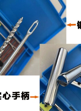 套盒装全钢补胎针汽车实心补胎针轮胎工具真空轮胎补胎胶条插针