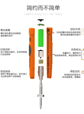 欧神迷你电动螺丝刀小微型充电式电批手机维修起子改锥笔式罗丝批