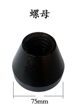 张力放线架配件绞线机集绞轴承座固定座放线轴顶锥螺母刹车盘电线