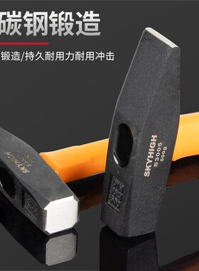 澳新钳工锤短柄鸭嘴锤安装小铁锤高碳钢带磁电工锤犀角锤迷你锤子