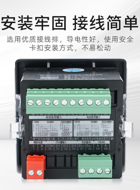 伊莱科三相智能数显多功能单相电流电压功率交流液晶频率因数仪表
