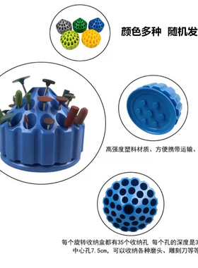 玉雕磨头旋转工具盒万花筒可旋转蜂窝式磨针玉石雕刻刀摆放收纳盒