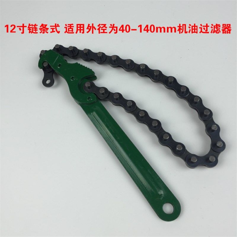 机油滤芯扳手机滤机油格滤清器拆装工具链条皮带防滑油管神器,淘宝优惠券,粉丝福利购,淘宝优惠卷