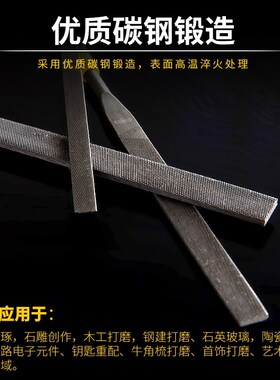 史丹利工具平头锉/半圆锉/尖头锉/扁锉钢锉什锦钢锉刀迷你小锉刀