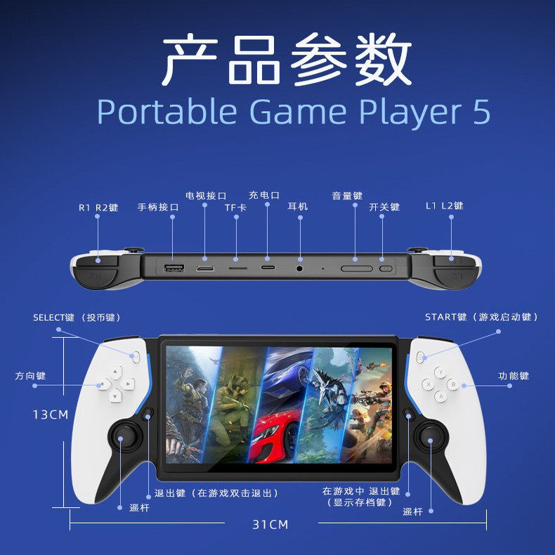 图5