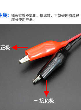 U型端子转鳄鱼夹测试线6mm跳线Y型插片线带护套插头连接线带线1米