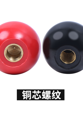 胶木球铜芯胶木螺纹机床手轮手柄电木球圆球手柄M5M6M8M10M12M16