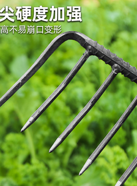 钢筋钉耙农用锰钢多功能耙子六齿锄头开荒二齿种菜松土耙锄地松土