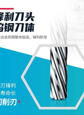H7整体合金铰刀钨钢螺旋加长特长非标0.01直柄铰刀高精度机用铰孔
