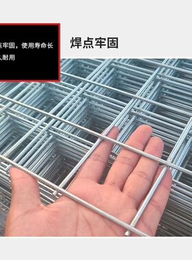 镀锌铁丝网片围栏铁网格网工地钢网养殖网加粗防护钢丝网围栏小孔