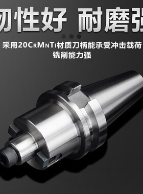 BT40刀柄数控车床加工中心CNC铣刀盘接杆BT50FMB22平面铣刀柄铣床
